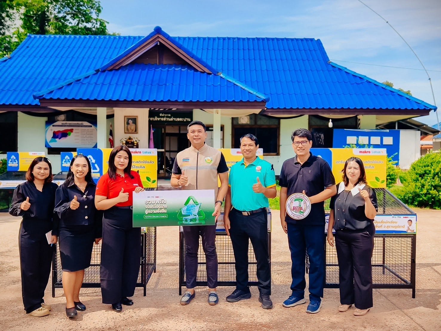 เทศบาลตำบลเคียนซาเข้าร่วมพิธีรับมอบตะแกรงคัดแยกขวดพลาสติกใส (PET) ภายใต้โครงการ “ลดทิ้ง สร้างค่า AXTRA Zero Waste”