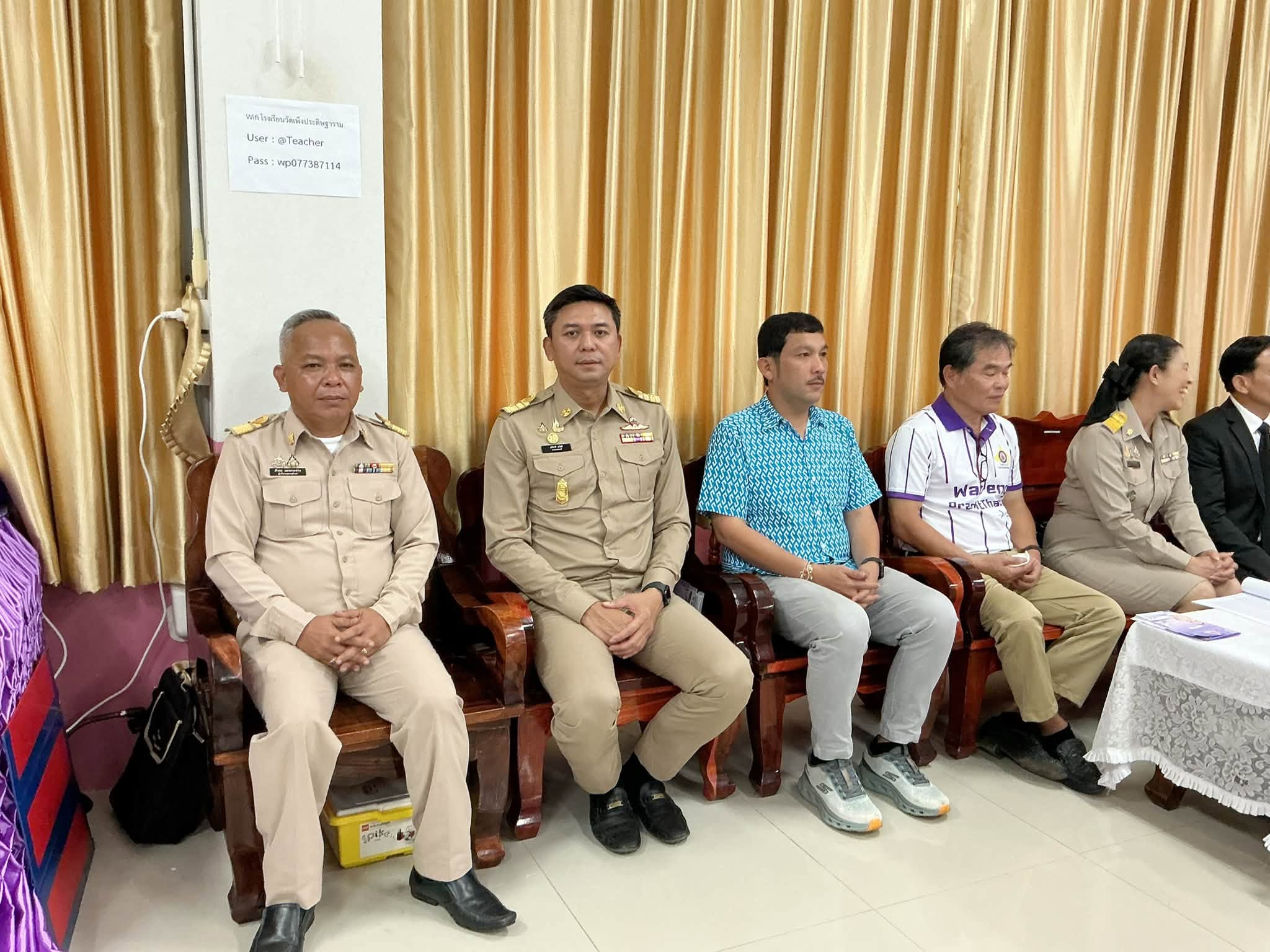การประชุมคัดเลือกครูผู้สมควรได้รับพระราชทาน รางวัลสมเด็จเจ้าฟ้ามหาจักรี ครั้งที่ 7 ปี 25670 (ประเทศไทย) จังหวัดสุราษฎร์ธานี ”ณ ห้องโสตทัศนศึกษา โรงเรียนวัดเพ็งประดิษฐาราม